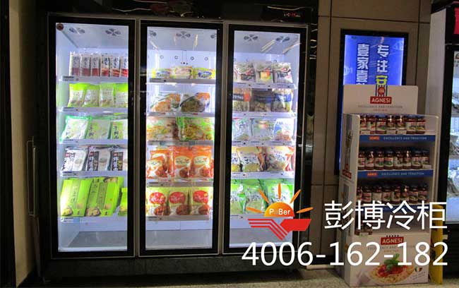 深圳鹽田精茂進口食品超市冷柜