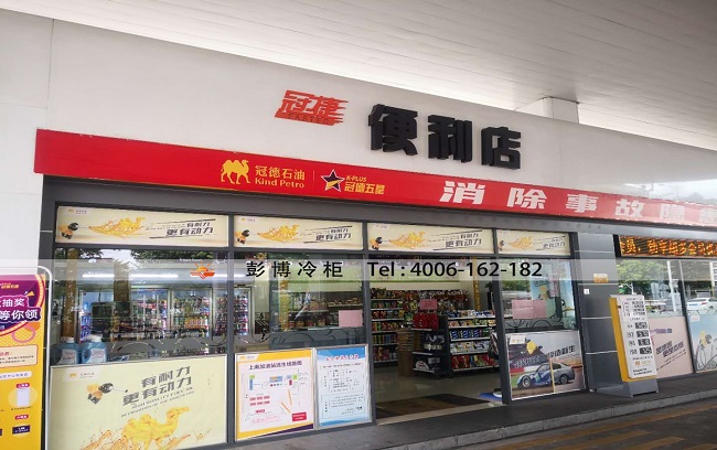 廣東深圳冠德油站（冠捷便利店）飲料展示柜